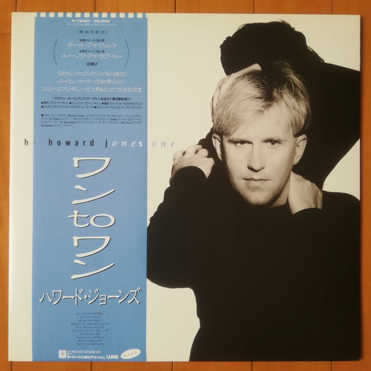 2026年最新】Yahoo!オークション -ハワードジョーンズ レコードの中古