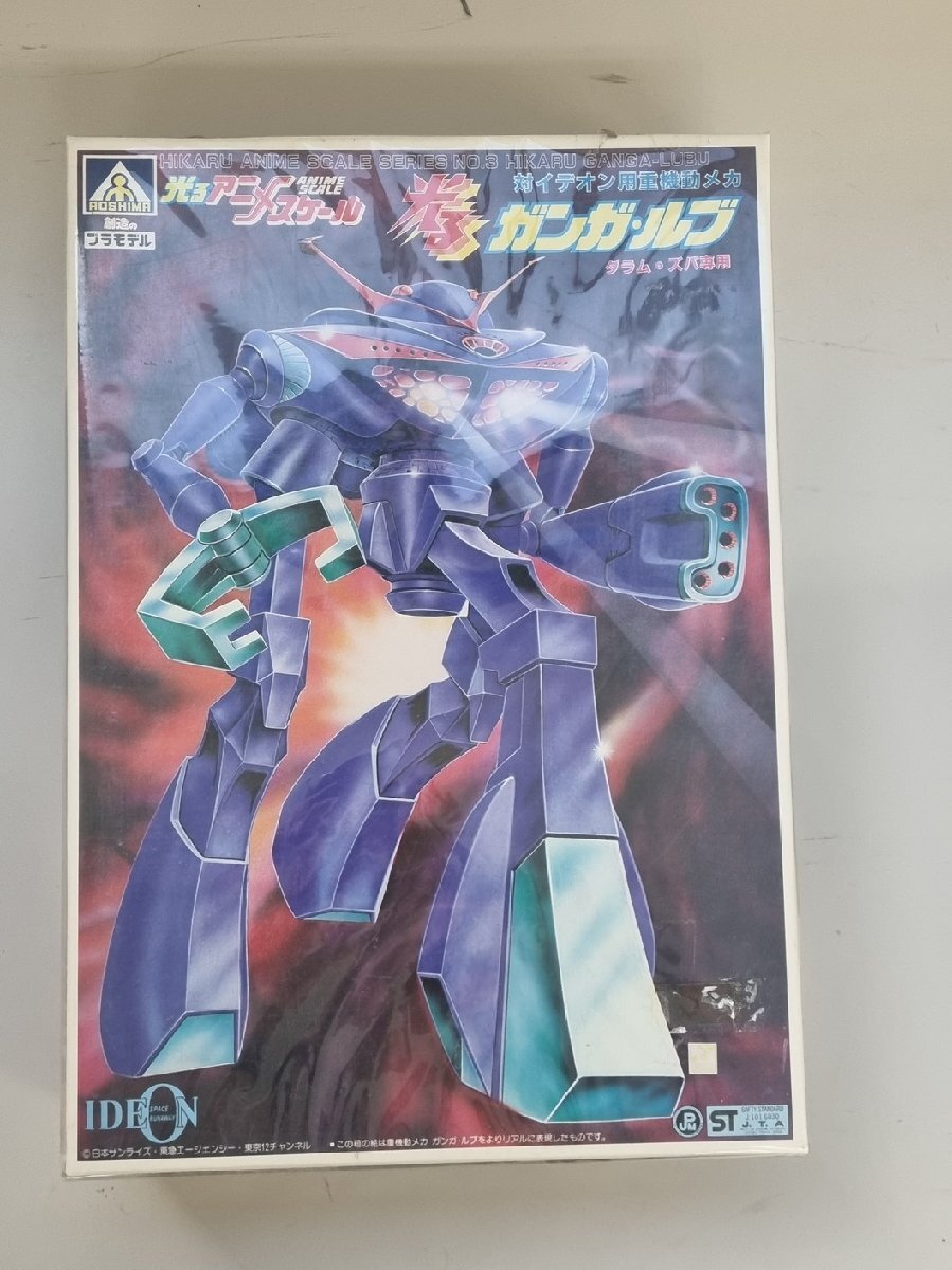 2026年最新】Yahoo!オークション -ガンガルブの中古品・新品・未使用品一覧