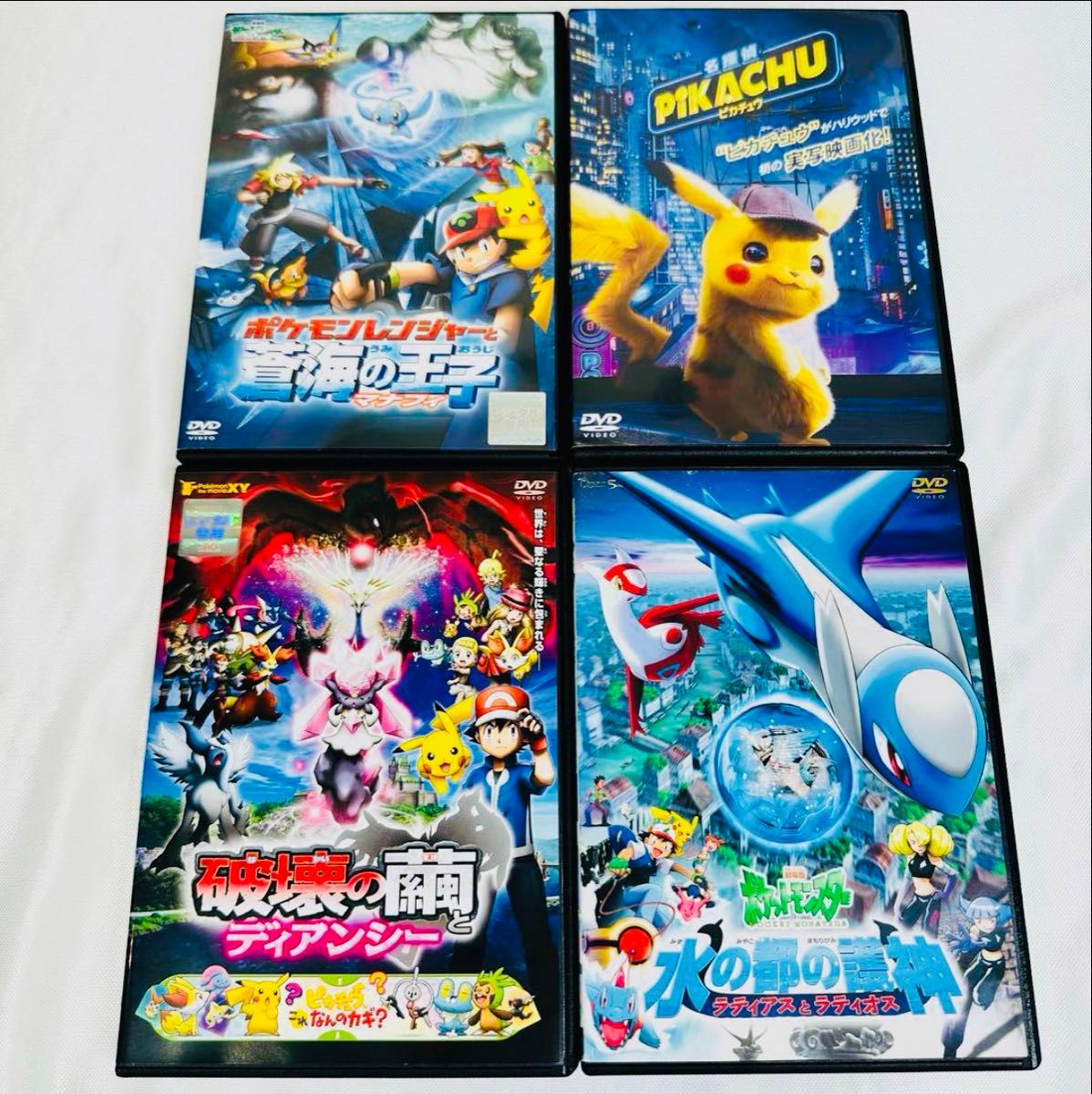 劇場版 ポケモン DVD 4本セット 新品ケース付き｜Yahoo!フリマ（旧