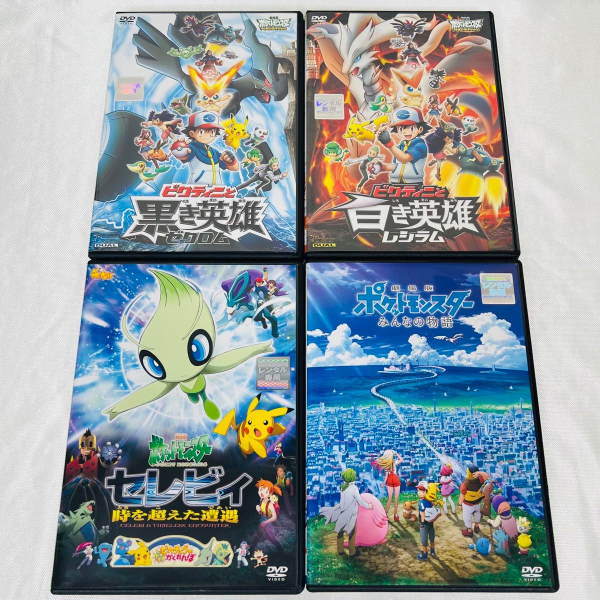 ポケモン ピカチュウ DVD 11本セット ケース付き｜Yahoo!フリマ（旧
