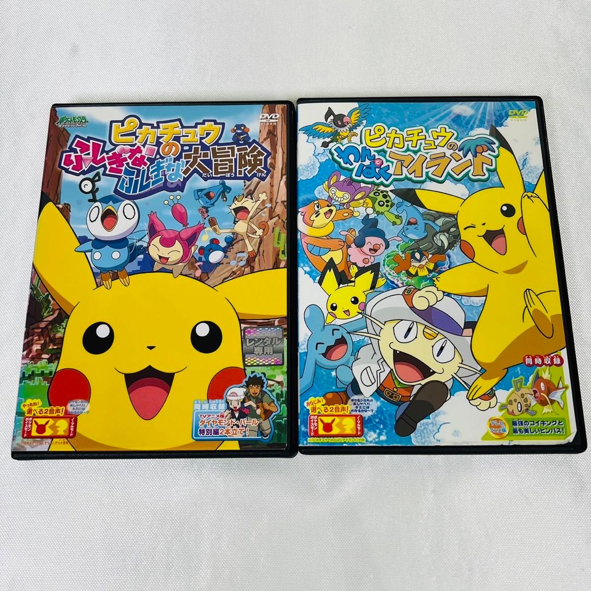 ポケモン ピカチュウ DVD 4本セット｜Yahoo!フリマ（旧PayPayフリマ）
