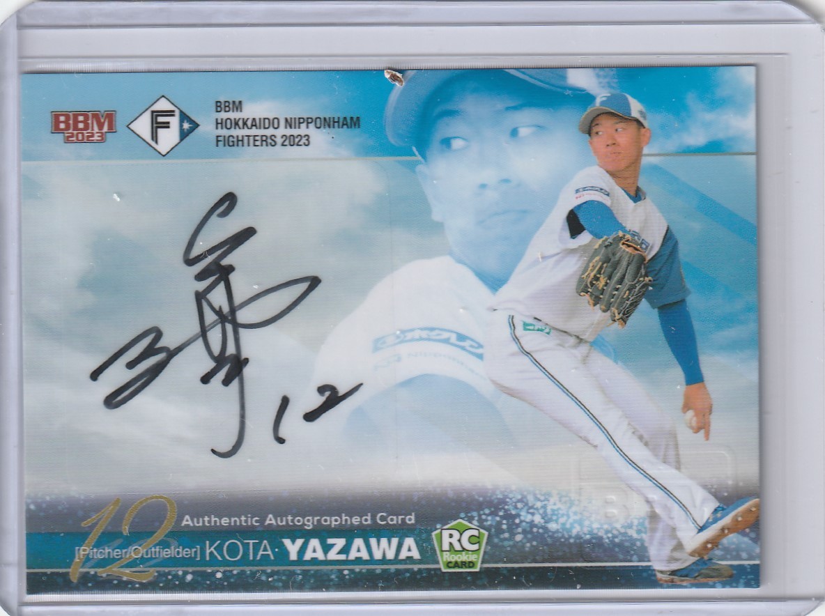 2026年最新】Yahoo!オークション -矢澤宏太サインの中古品・新品・未