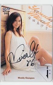 2026年最新】Yahoo!オークション -安田美沙子 サイン(プリペイドカード
