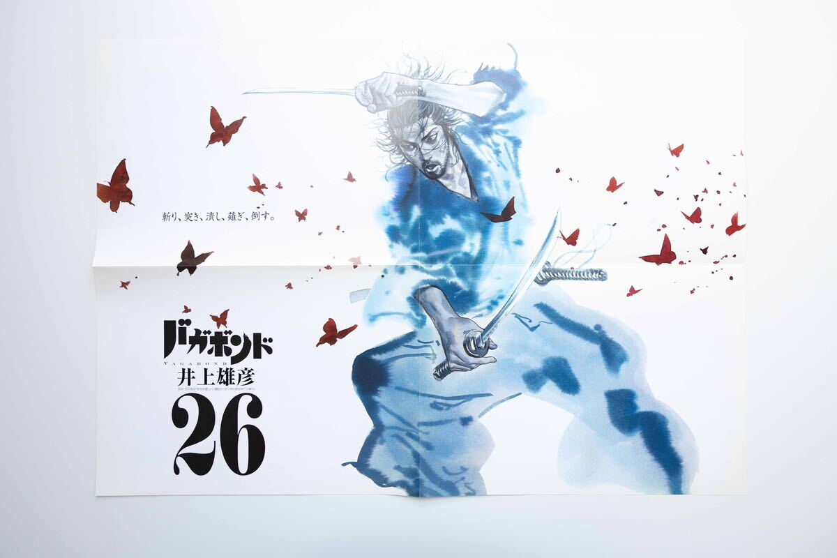 Yahoo!オークション -「バガボンド ポスター」の落札相場・落札価格