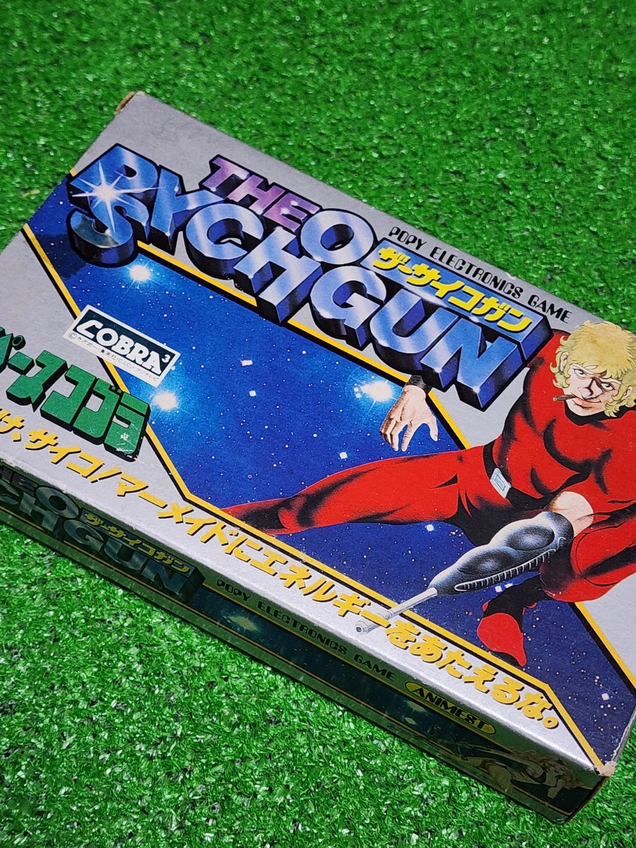 Yahoo!オークション -「ポピー スペースコブラ」の落札相場・落札価格