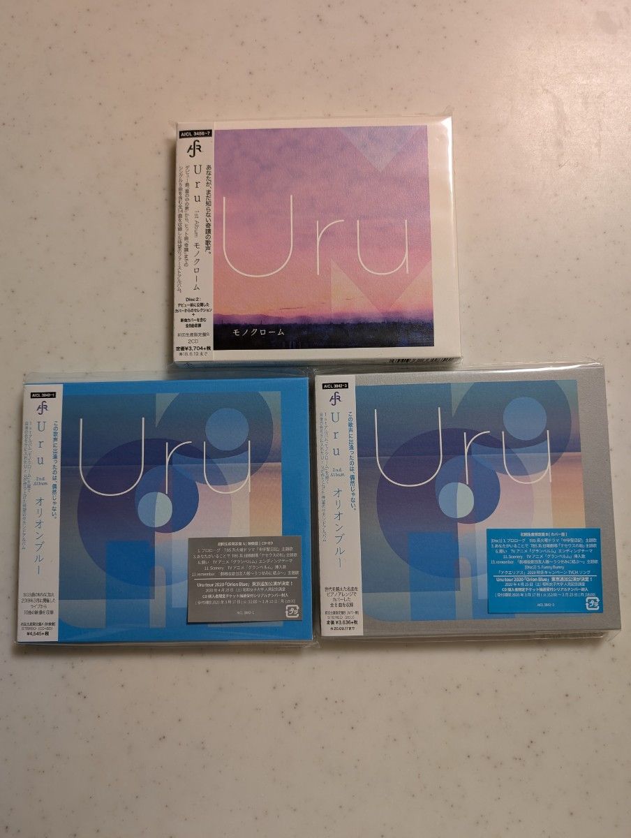 新品初回盤2CDカバー盤アルバム Uru [モノクローム]｜Yahoo!フリマ（旧