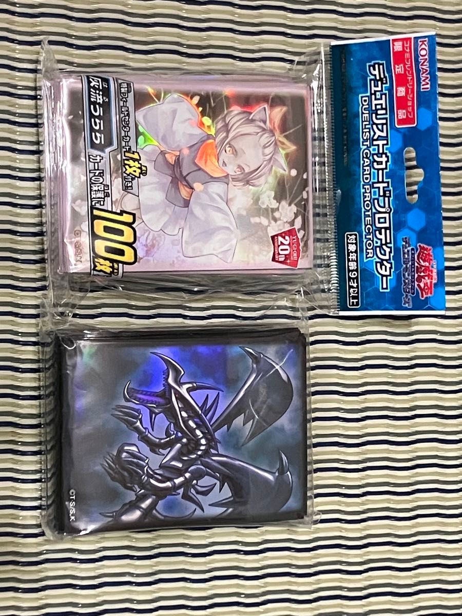 遊戯王 灰流うらら スリーブ 2個セット｜Yahoo!フリマ（旧PayPayフリマ）