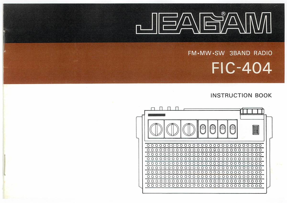 2026年最新】Yahoo!オークション -mitsubishi jeagamの中古品・新品