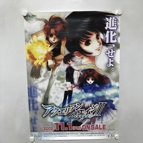 2026年最新】Yahoo!オークション -アクエリアンエイジ ポスターの中古