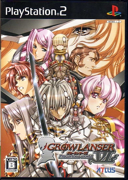 アトラス グローランサー2 デラックスパック オークション比較 - 価格.com