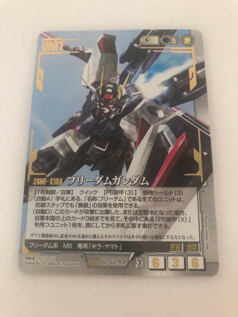 ガンダムウォー 通じ合う心 [27弾/QG-11] 茶｜Yahoo!フリマ（旧PayPay