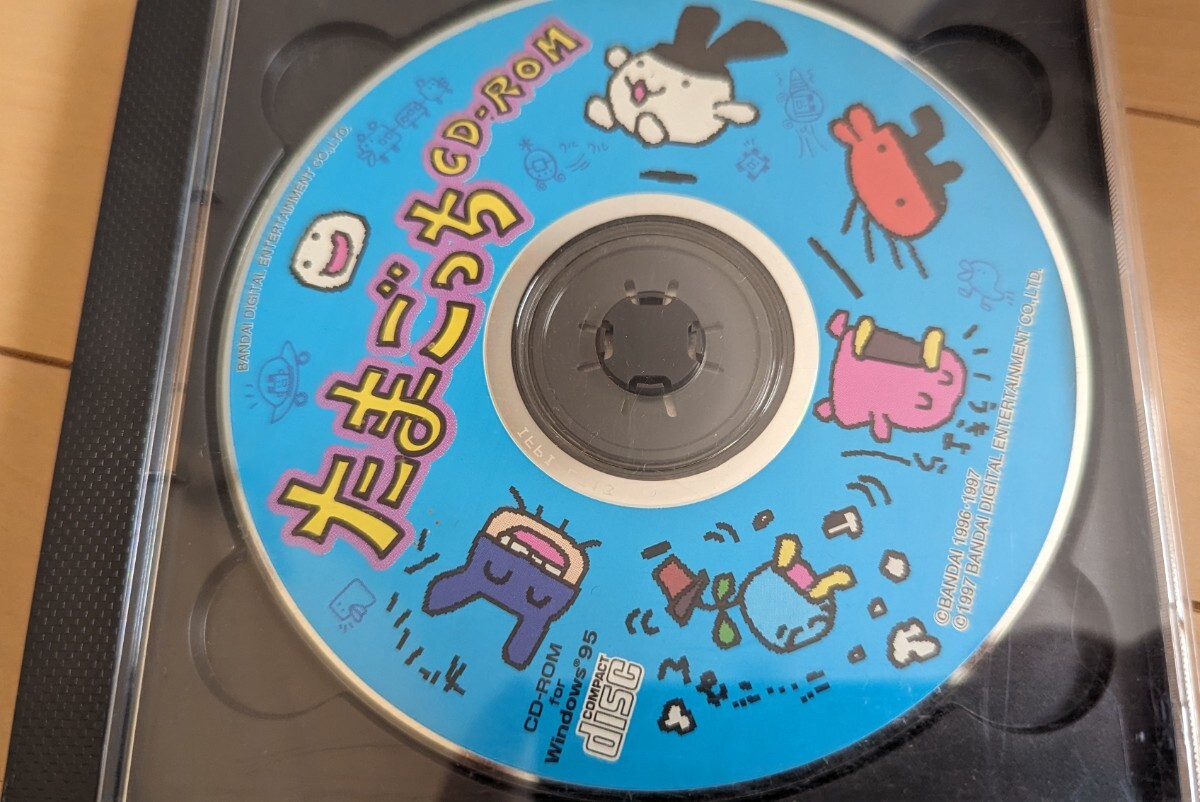 2026年最新】Yahoo!オークション -たまごっち?(ソフトウエア)の中古品