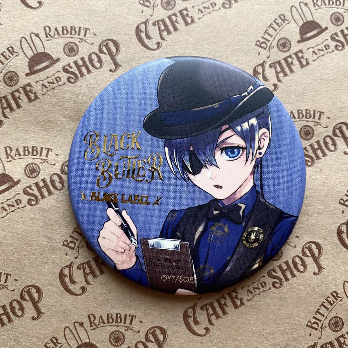 2026年最新】Yahoo!オークション -黒執事 シエル 缶バッジの中古品