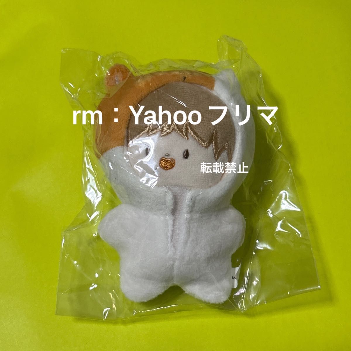 nct dream チソン LINE friends BIG ぬいぐるみ｜Yahoo!フリマ（旧