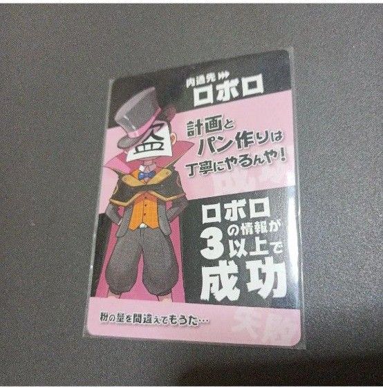 インパクト・ユー コネシマ 主役は我々だ 8種類カード 22枚｜Yahoo