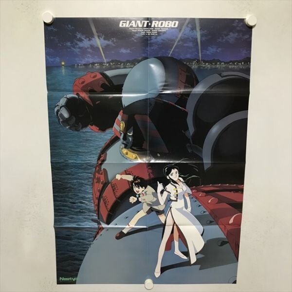 2026年最新】Yahoo!オークション -ジャイアントロボ ポスターの中古品