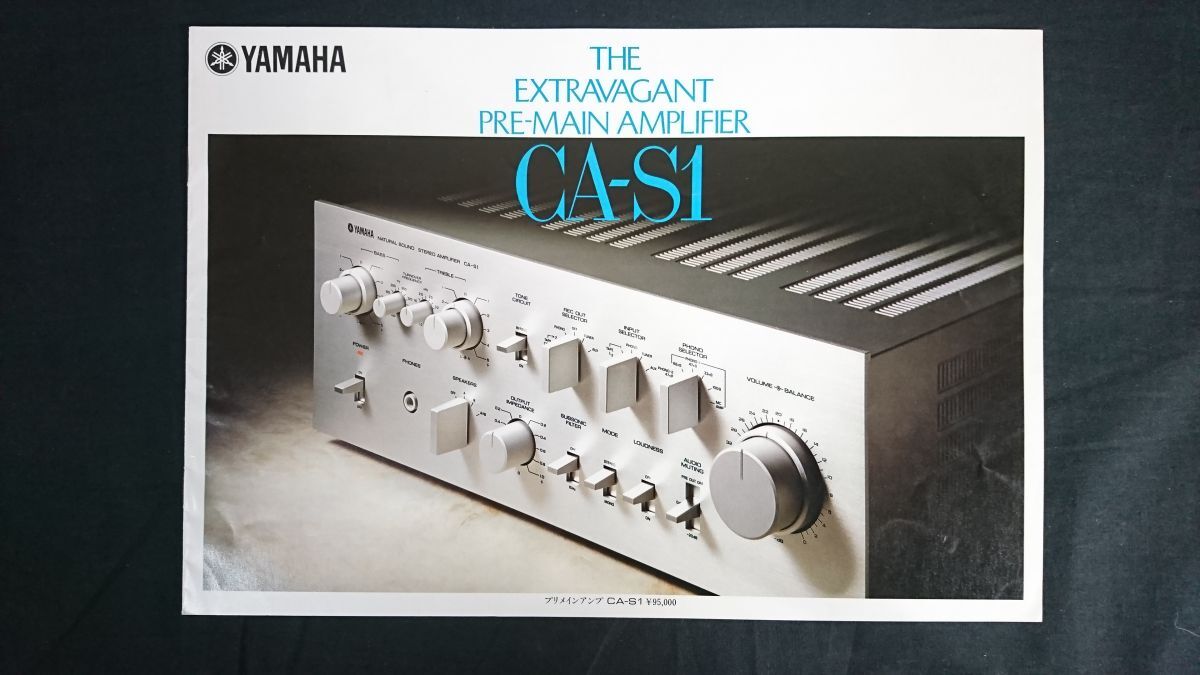 Yahoo!オークション -「yamaha ca-s1」の落札相場・落札価格