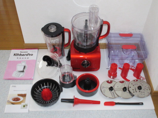 山本電気 Ferrano KITCHEN PRO FP31 [ホワイト] オークション比較