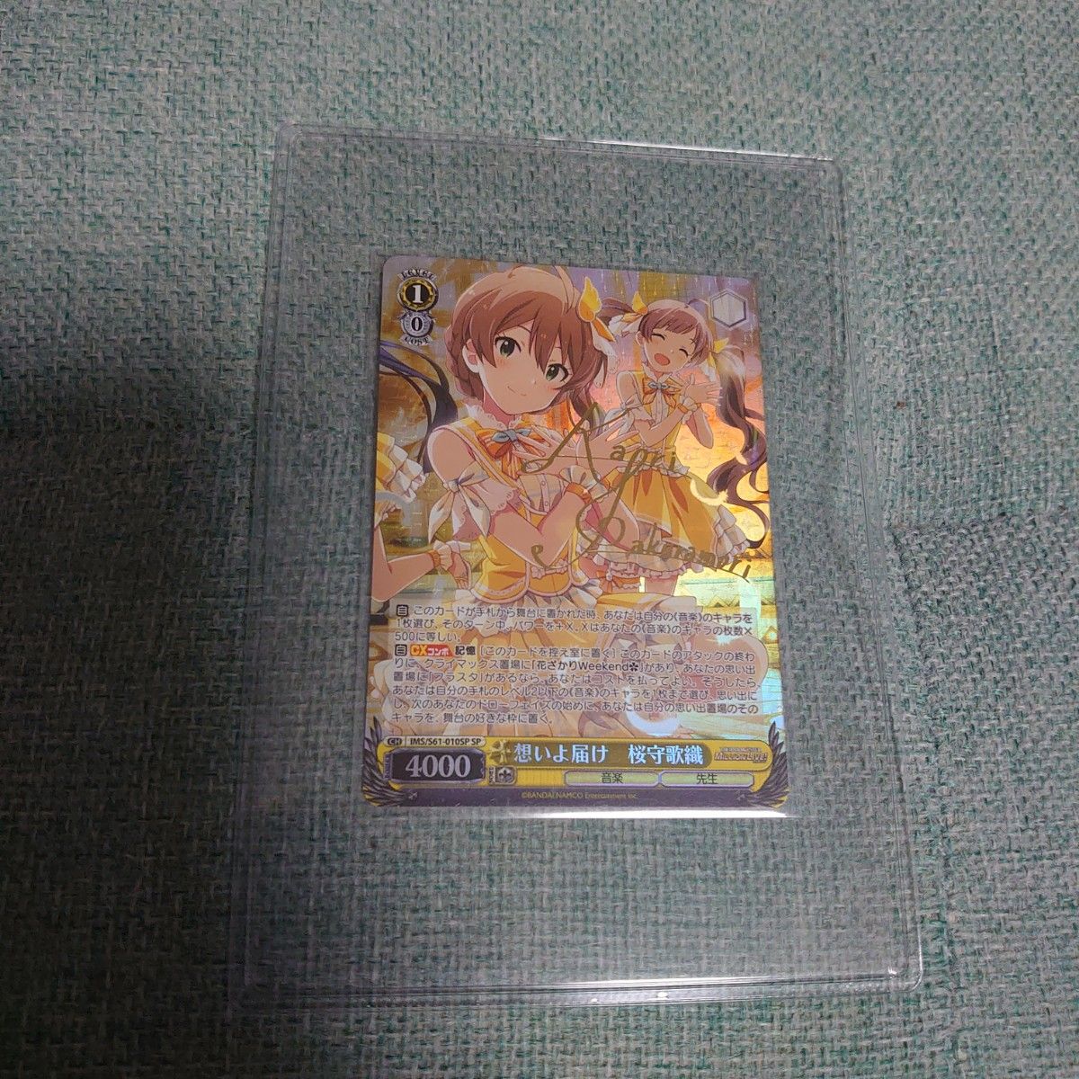 アイドルマスターミリオンライブ カードフォリオ 北上麗花 桜守歌織