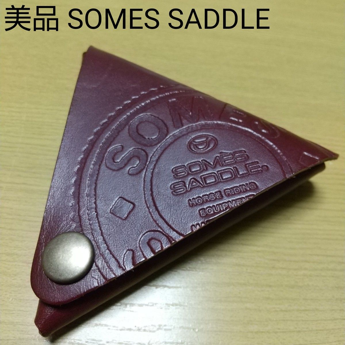 美品 SOMES SADDLE ソメスサドル ロゴ入り 巾着 男女兼用 バッグ