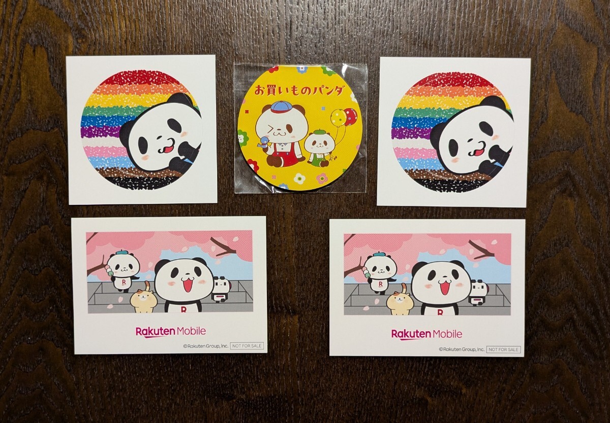 2026年最新】Yahoo!オークション -楽天 お買い物パンダ(キャラクター