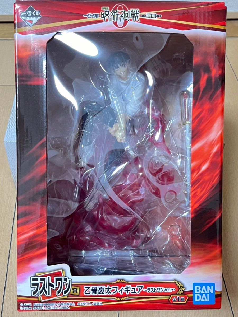 呪術廻戦 乙骨憂太 折本里香 五条悟 宿儺 フィギュア｜Yahoo!フリマ