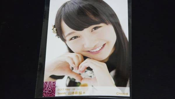 2026年最新】Yahoo!オークション -山本彩加 ランダムの中古品・新品