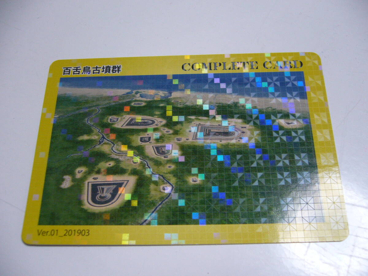 2026年最新】Yahoo!オークション -mozu furu cardの中古品・新品・未