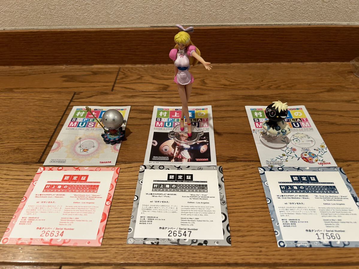 Yahoo!オークション -「金森良泰」(美術品) の落札相場・落札価格