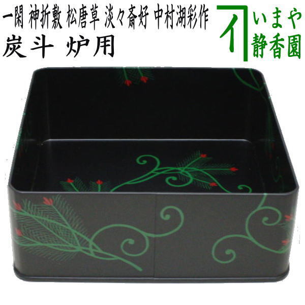 2026年最新】Yahoo!オークション -茶道具 神折敷の中古品・新品・未