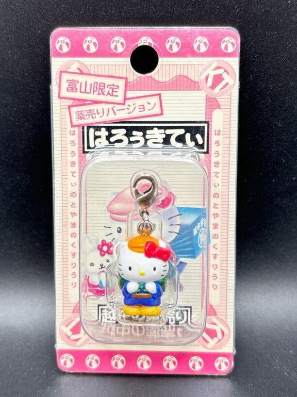 2026年最新】Yahoo!オークション -ご当地 キティー 富山の中古品・新品