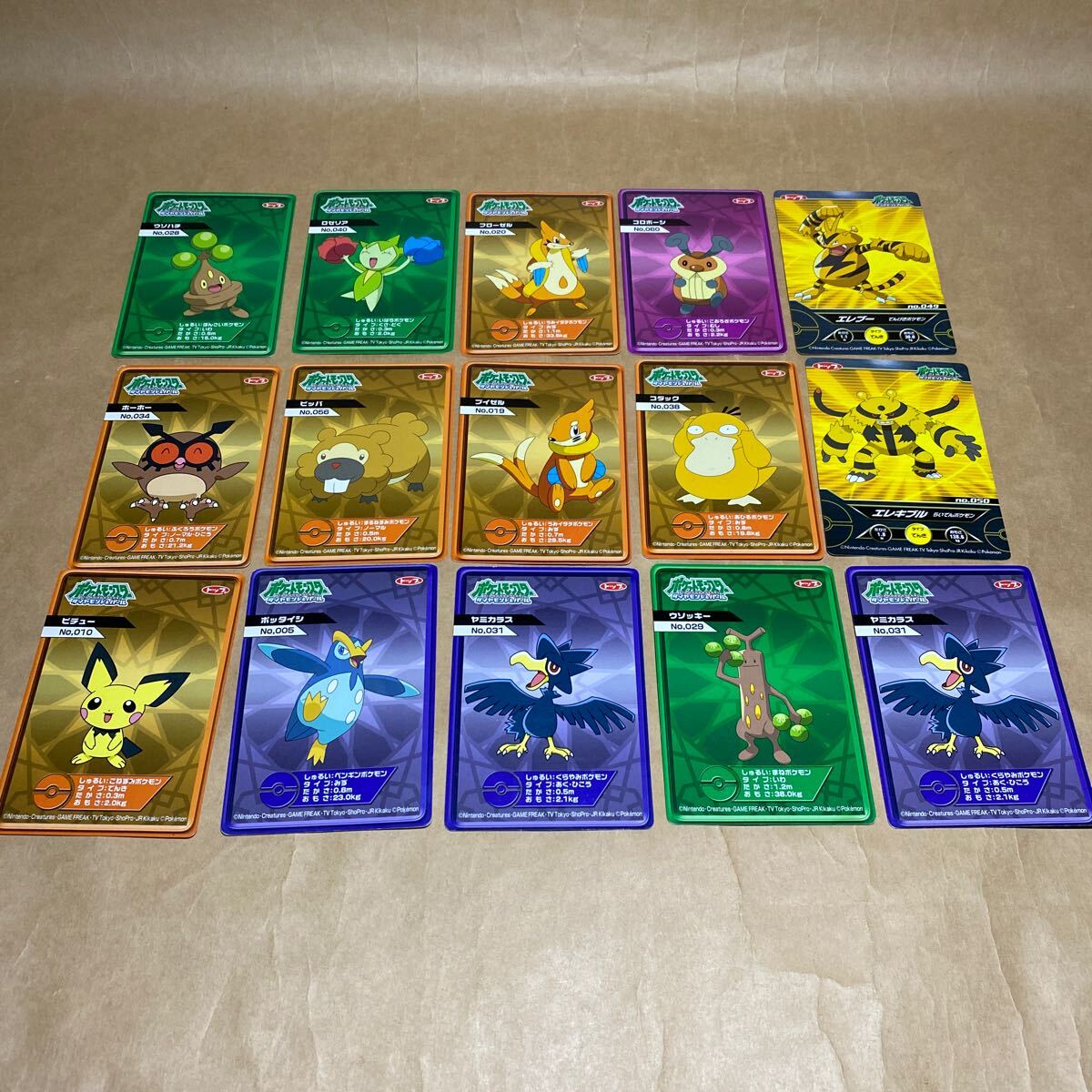 Yahoo!オークション -「トップ製菓」(ポケモンカードゲーム