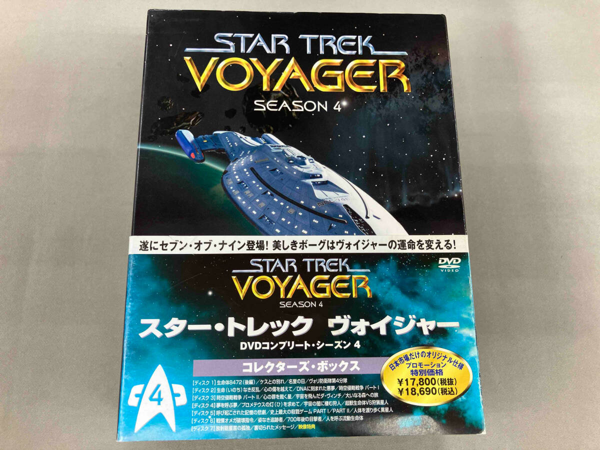 2026年最新】Yahoo!オークション -スタートレックヴォイジャーdvdの