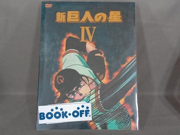 2026年最新】Yahoo!オークション -新巨人の星 dvdの中古品・新品・未