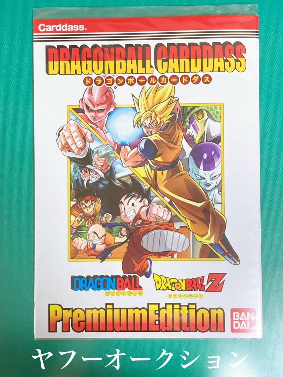 レア】ドラゴンボールGT カードダス 86枚 まとめ売り（セミコンプ