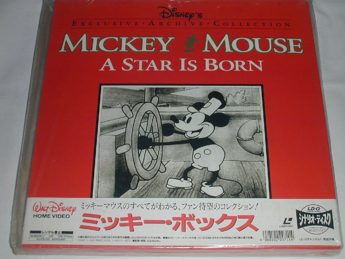 2026年最新】Yahoo!オークション -)ミッキーマウス(アニメーション)の