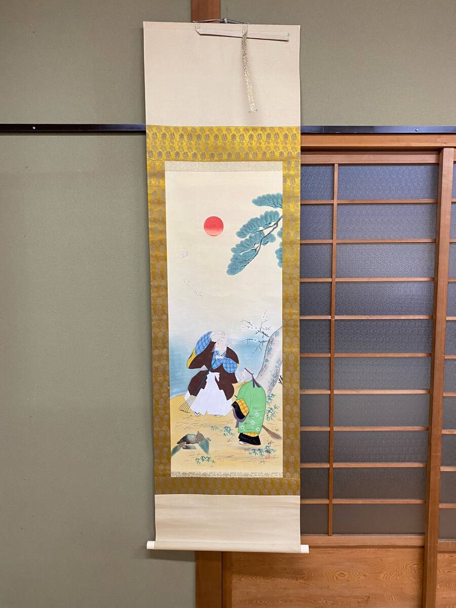 2026年最新】Yahoo!オークション -庭山耕園の中古品・新品・未使用品一覧