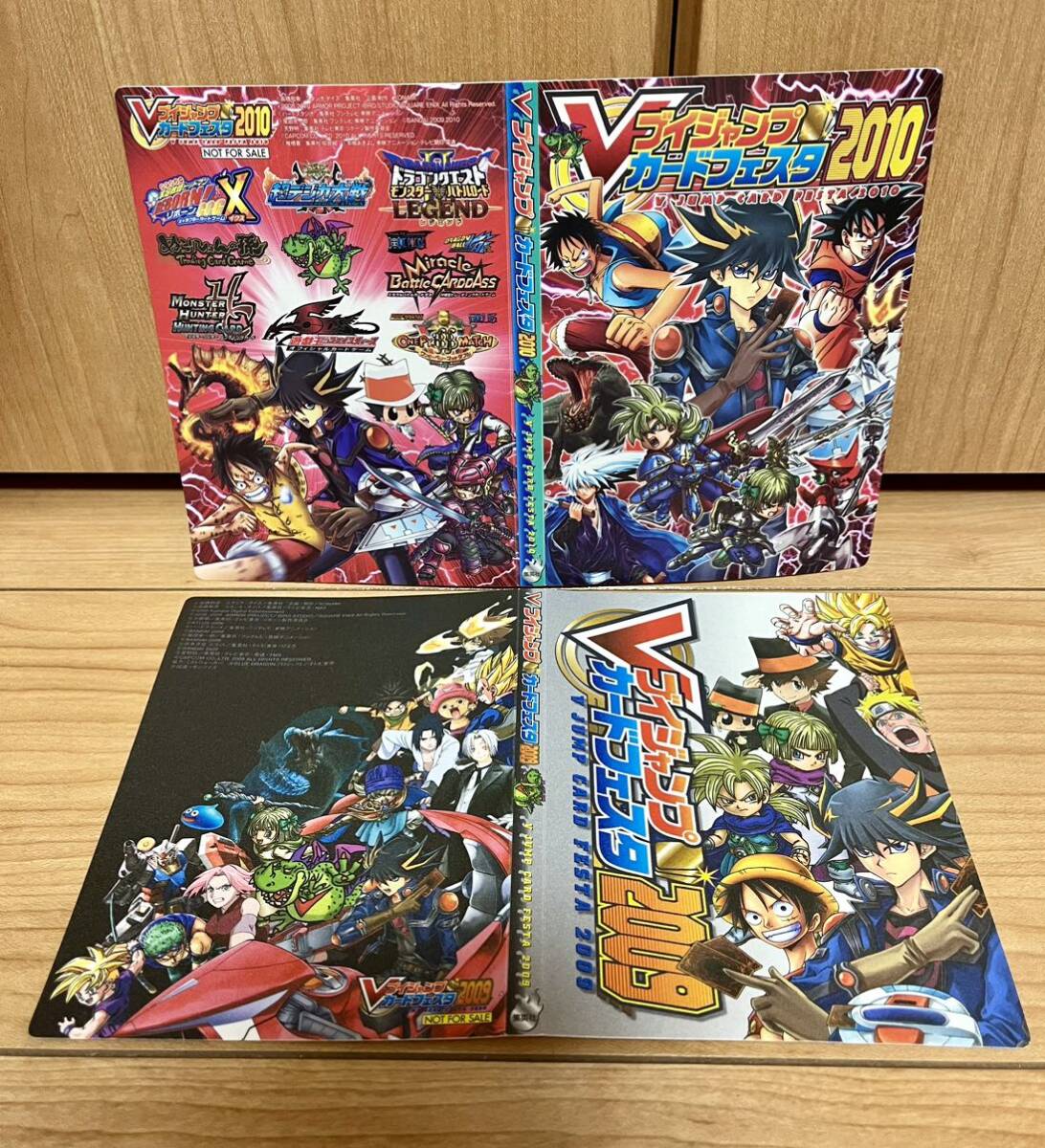 2026年最新】Yahoo!オークション -vジャンプカードフェスタの中古品