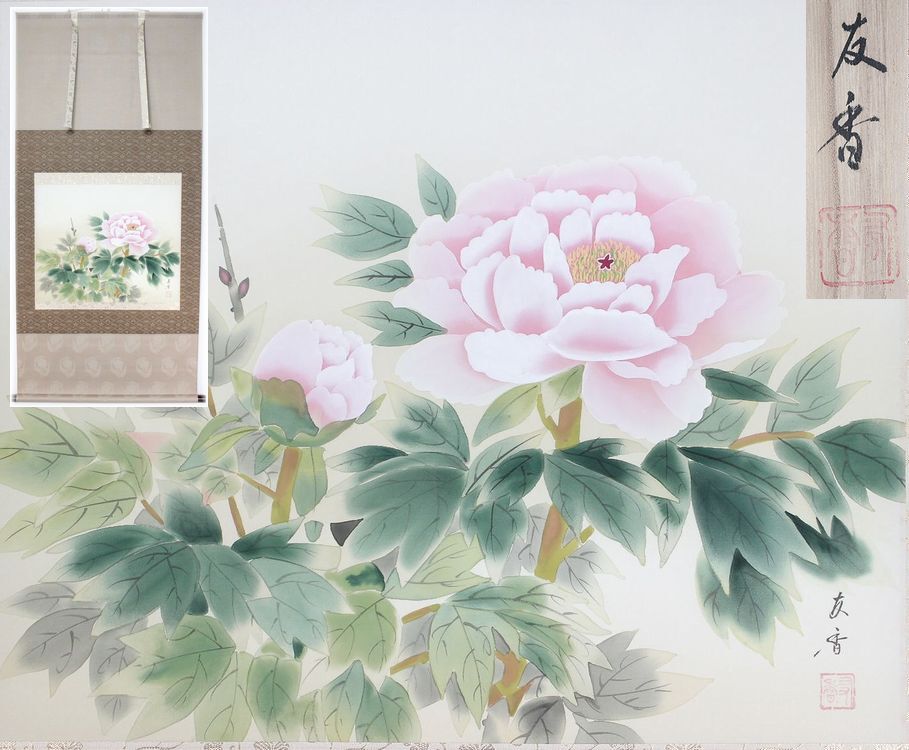 牡丹図】里暁 2596 ボタン 共箱 掛け軸 肉筆 牡丹】里暁 2596 ボタン