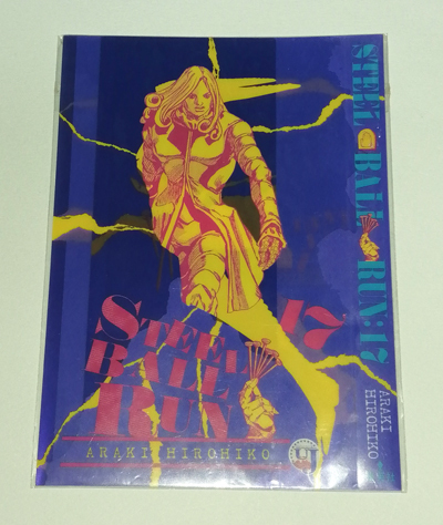 Yahoo!オークション -「ウルトラジャンプ4月号」の落札相場・落札価格