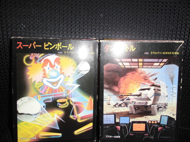 Yahoo!オークション -「pcゲーム セット」(その他) (パッケージ版)の