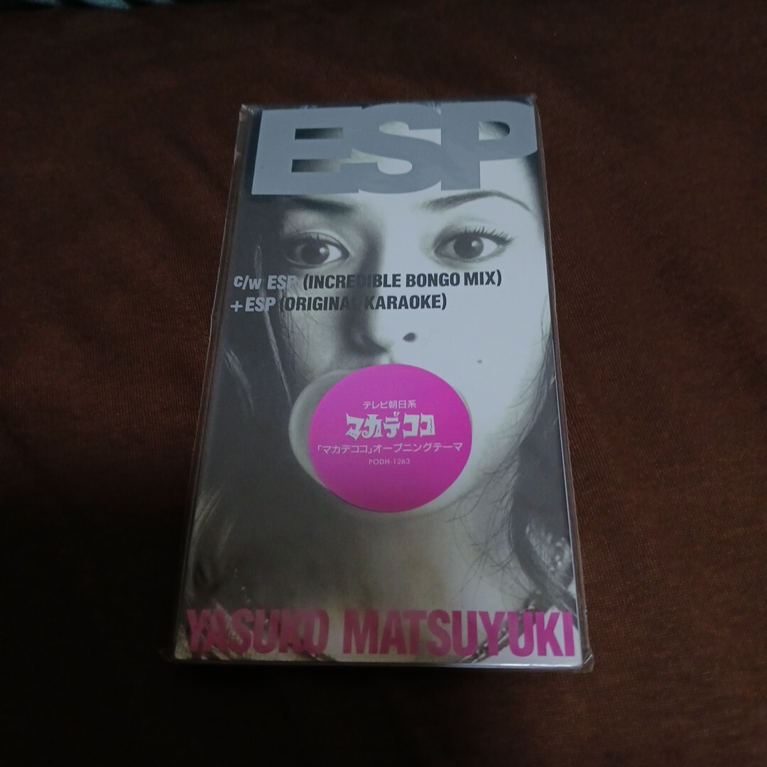 Yahoo!オークション -「荒木貞夫」(書) (美術品)の落札相場・落札価格