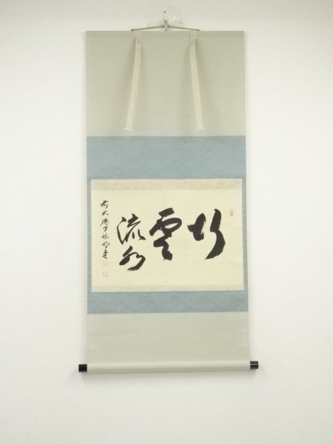 2026年最新】Yahoo!オークション -横井明堂の中古品・新品・未使用品一覧