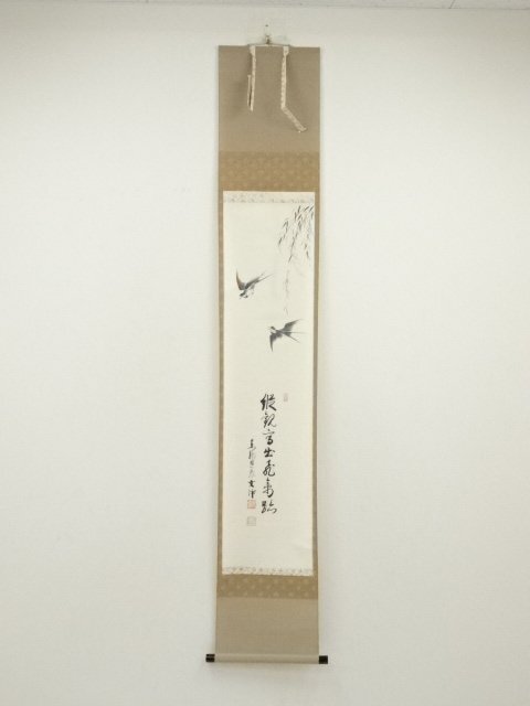 2026年最新】Yahoo!オークション -西部文浄の中古品・新品・未使用品一覧