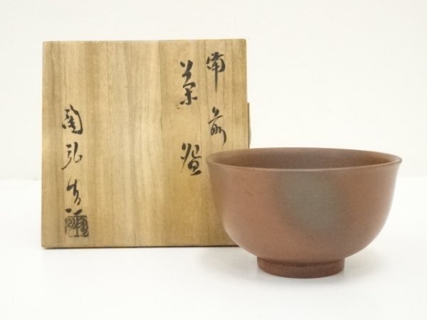 2026年最新】Yahoo!オークション -金重陶弘の中古品・新品・未使用品一覧