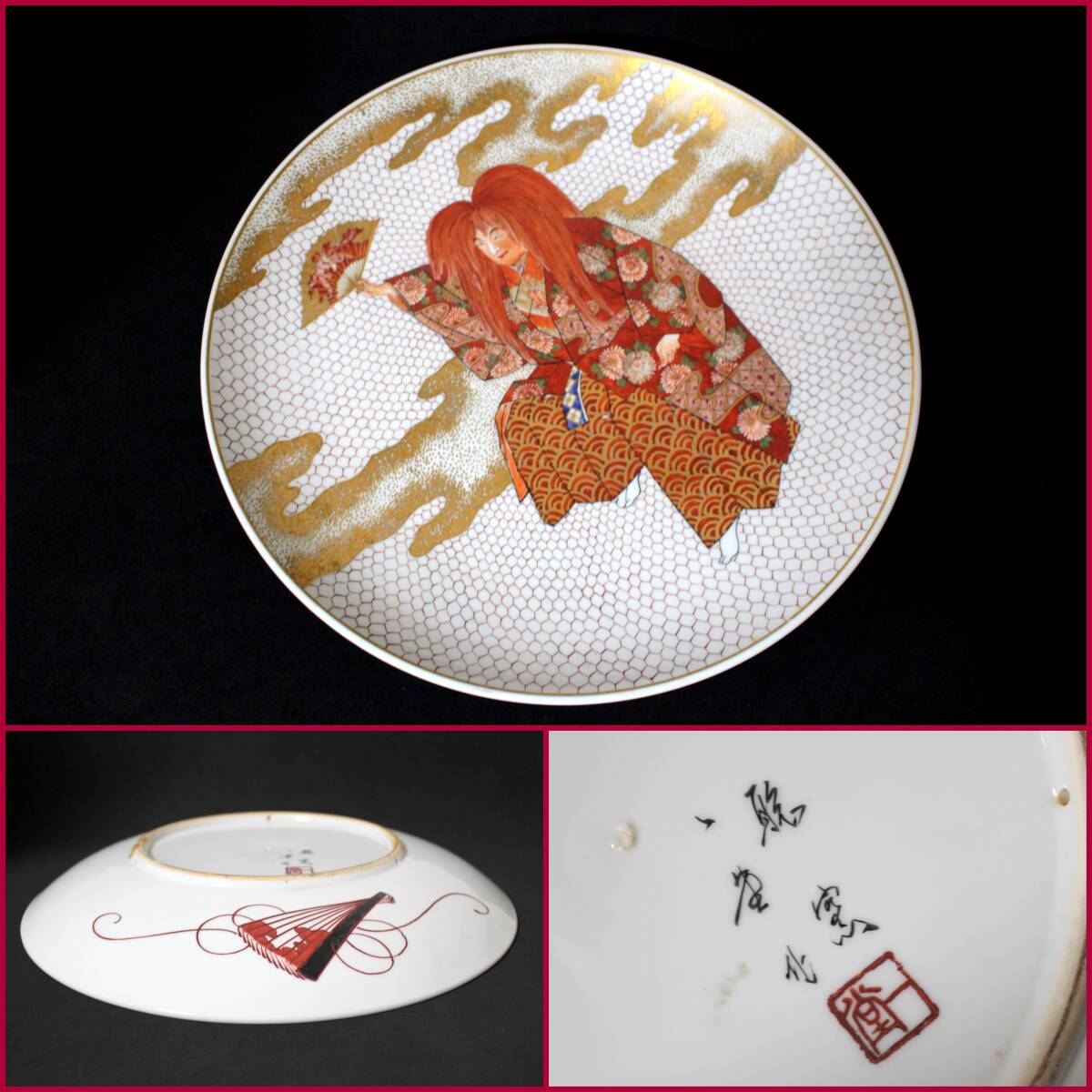 2026年最新】Yahoo!オークション -辻一堂(アンティーク、コレクション