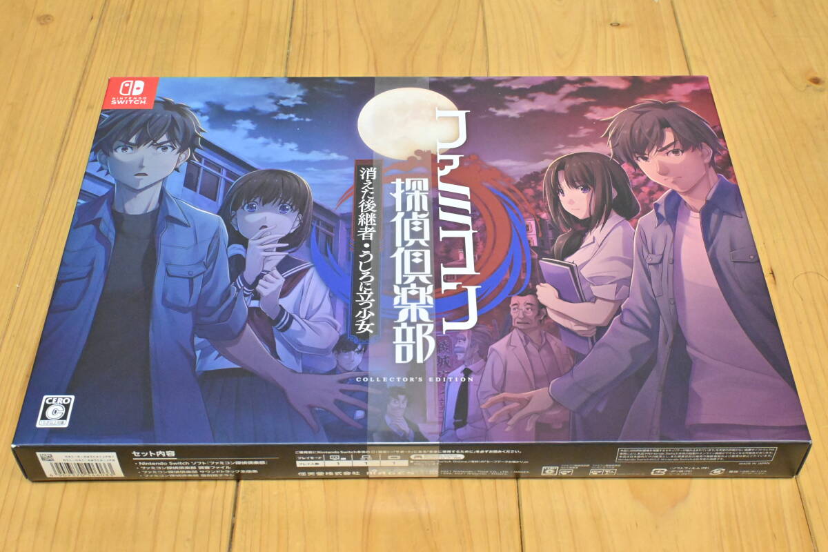 価格.com - 任天堂 ファミコン探偵倶楽部 消えた後継者・うしろに立つ