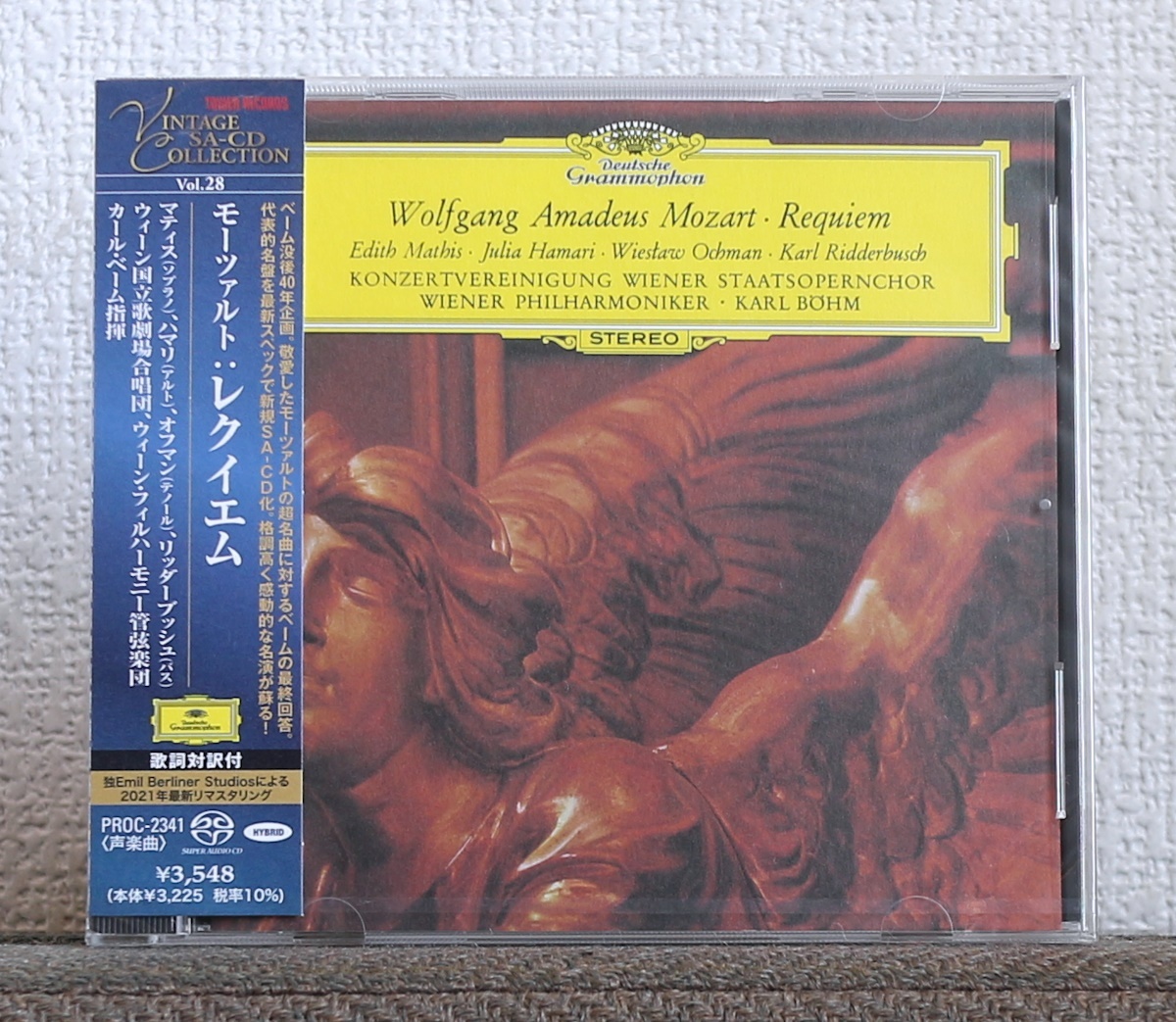 Yahoo!オークション -「モーツァルト レクイエム ベームsacd