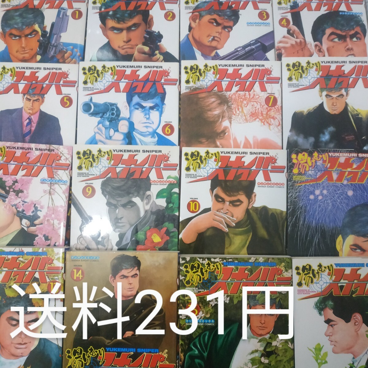 2026年最新】Yahoo!オークション -湯けむりスナイパー(全巻セット)の