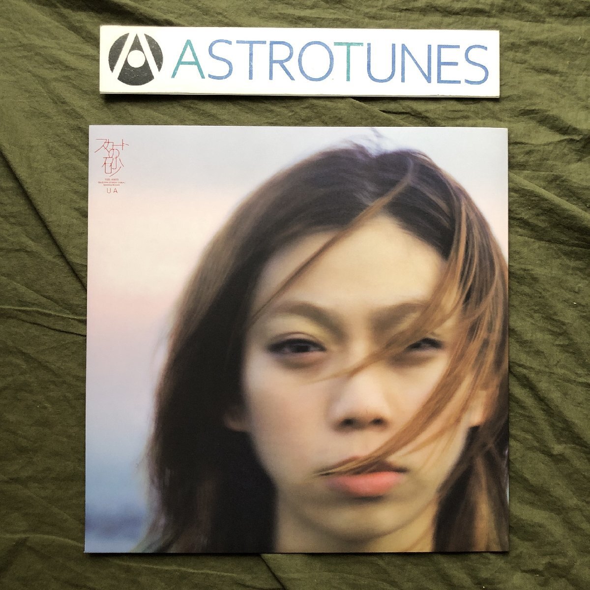 2026年最新】Yahoo!オークション -ua レコードの中古品・新品・未使用